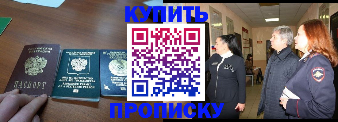 форма 3 в Воскресенске